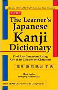 ダウンロード  The Learner's Japanese Kanji Dictionary 本