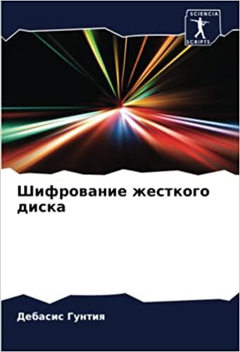 اقرأ Шифрование жесткого диска (Russian Edition) الكتاب الاليكتروني 