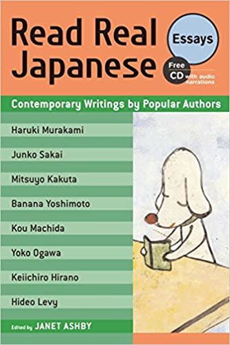 日本語で読もう [エッセイ編] - Read Real Japanese Essays