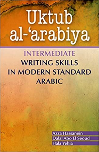 تحميل uktub al- &#39;arabiya: متوسطة Writing المهارات في الحديث القياسية العربية