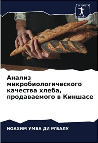 Анализ микробиологического качества хлеба, продаваемого в Киншасе (Russian Edition)