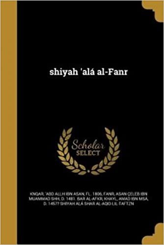 تحميل Shiyah &#39;Ala Al-Fanr