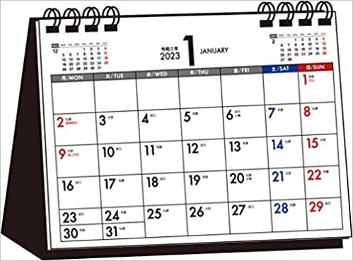 2023年 シンプル卓上カレンダー [月曜始まり/A6ヨコ]【T5】 ダウンロード