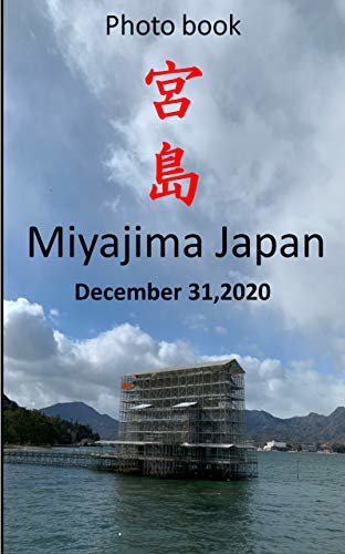 ダウンロード  Photo book Miyajima Japan December31,2020 (English Edition) 本