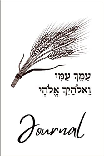 "Your People Will Be My People. Your God Will Be My God" Journal: Inspiring Hebrew Biblical Quote from the Book of Ruth - 6x9 140pgs Dotted-Grid Notebook for Jewish Women, Rabbis, Scholars, Converts, Bat/Bar Mitzvahs, and All Who Love the Torah!