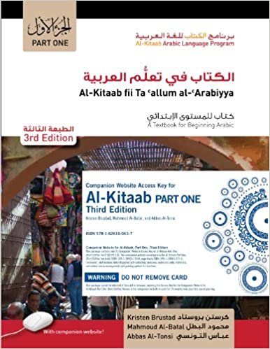 Al-Kitaab Part One, Third Edition Bundle: Book + DVD + Website Access Card, Third Edition, Student's Edition