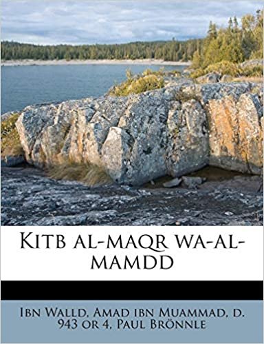 تحميل Kitb Al-Maqr Wa-Al-Mamdd