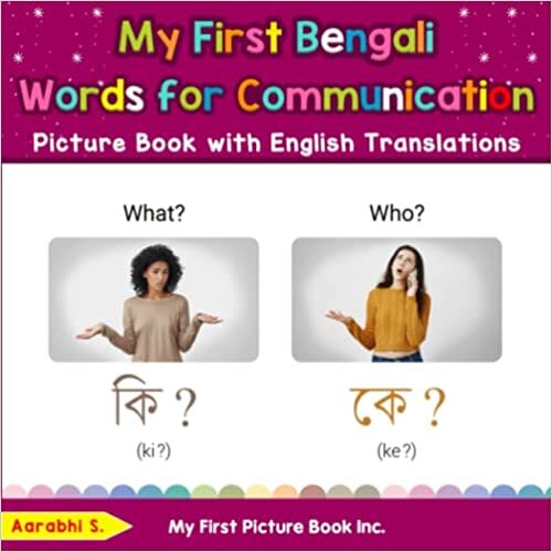 تحميل My First Bengali Words for Communication Picture Book with English Translations: Bilingual Early Learning &amp; Easy Teaching Bengali Books for Kids (Teach &amp; Learn Basic Bengali words for Children)