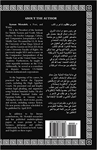 تحميل The Legacy of the Days: A Story in Modern Standard Arabic
