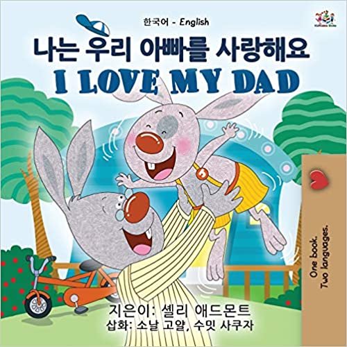 I Love My Dad (Korean English Bilingual Children's Book) (Korean English Bilingual Collection) indir