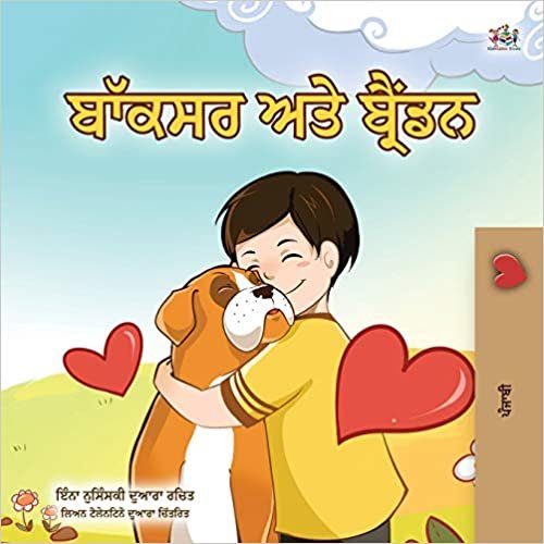 Boxer and Brandon (Punjabi Book for Kids -Gurmukhi India): Punjabi Gurmukhi India (Punjabi Bedtime Collection - India) indir