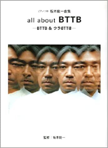 ダウンロード  ピアノソロ 坂本龍一 「all about BTTB」 -BTTB~ウラBTTB- 本