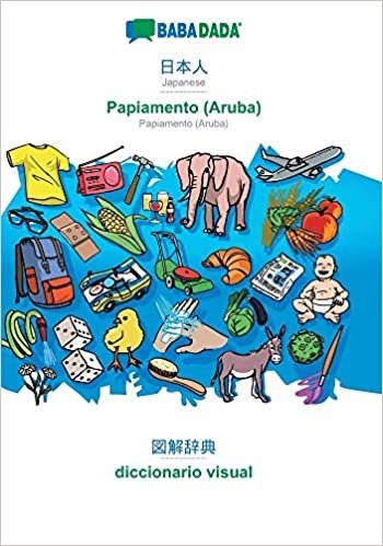 تحميل BABADADA, Japanese (in japanese script) - Papiamento (Aruba), visual dictionary (in japanese script) - diccionario visual