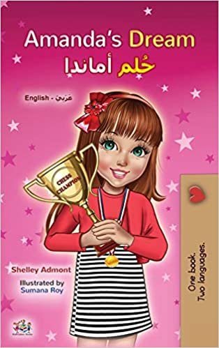 اقرأ Amanda's Dream (English Arabic Bilingual Book for Kids) الكتاب الاليكتروني 
