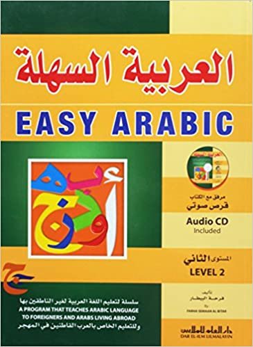 Easy Method for Learning Arabic: Level 2 (With CD)