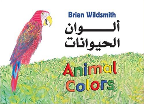 ألوان حيوانات (العربية/الإنجليزية) (الإصدار الإنجليزي والعربي)