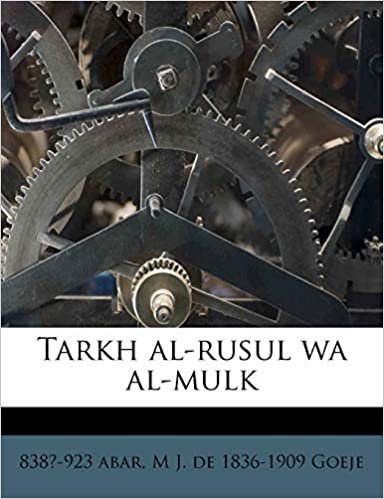 تحميل Tarkh Al-Rusul Wa Al-Mulk