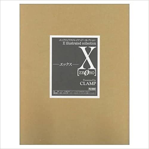 ダウンロード  X 0―X Illustrated Collection 本