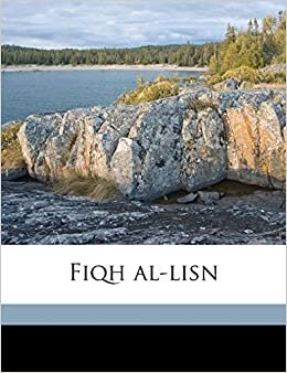 اقرأ Fiqh Al-Lisn Volume 2 الكتاب الاليكتروني 