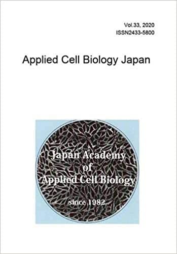 応用細胞生物学研究 第33巻 (Applied Cell Biology Japan, Vol.33)