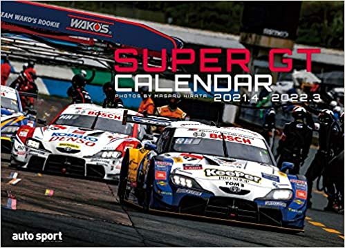 ダウンロード  auto sport 特別編集 スーパーGT カレンダー 2021 【壁掛け】 (三栄 2021年 カレンダー) 本