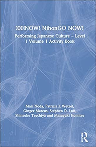 日本語NOW! NihonGO NOW!: Performing Japanese Culture – Level 1 Volume 1 Activity Book
