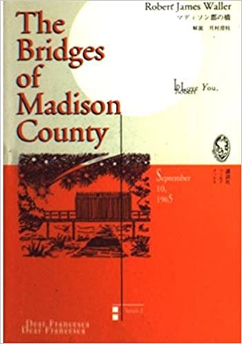 マディソン郡の橋 (講談社ワールドブックス)