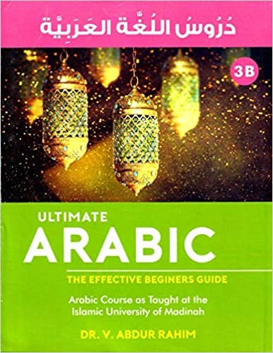 Saniyasnain Khan Ultimate Arabic Book -3B تكوين تحميل مجانا Saniyasnain Khan تكوين