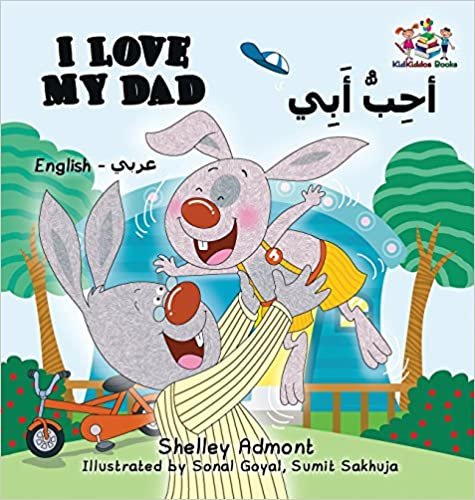تحميل I Love My Dad (English Arabic): Arabic Bilingual Children&#39;s Book