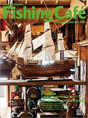 ダウンロード  Fishing Café VOL.66 特集:自然派釣り師たちの「未来予想図」 本