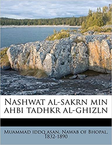 اقرأ Nashwat Al-Sakrn Min Ahbi Tadhkr Al-Ghizln الكتاب الاليكتروني 