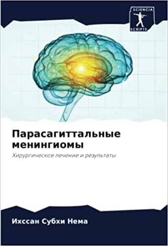 تحميل Парасагиттальные менингиомы: Хирургическое лечение и результаты (Russian Edition)