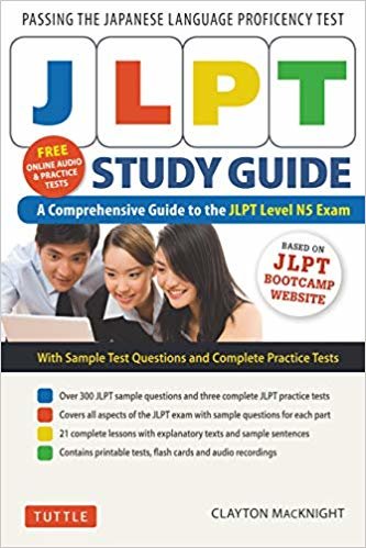 تحميل JLPT Study Guide: The Comprehensive Guide to the JLPT Level N5 Exam (Free MP3 audio recordings and printable extras)