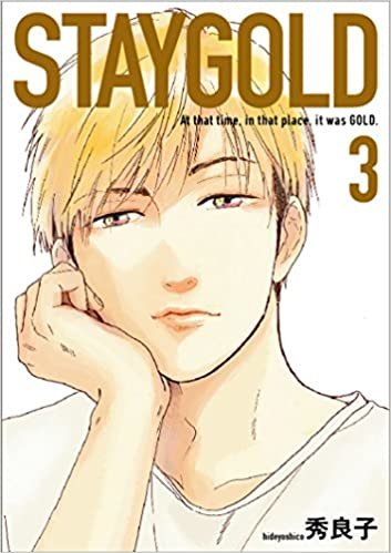 ダウンロード  STAYGOLD 3 (on BLUEコミックス) 本