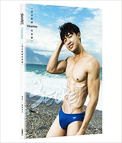 ダウンロード  『 SECRET：游泳教練寫真書 』 Yilianboy 写真集 (台湾版) 本