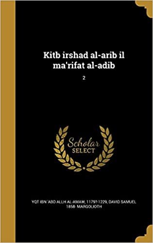 اقرأ Kitb Irshad Al-Arib Il Ma'rifat Al-Adib; 2 الكتاب الاليكتروني 