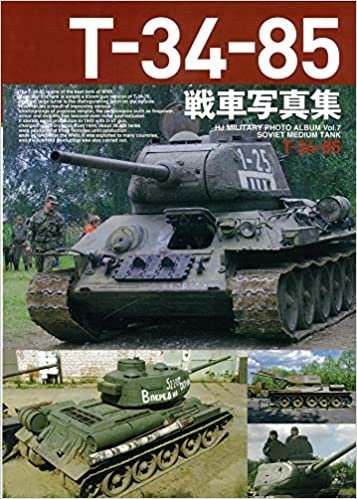 ダウンロード  T-34-85戦車写真集 (PHOTO ALBUM) 本