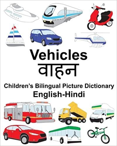 English-Hindi Vehicles Children’s Bilingual Picture Dictionary (FreeBilingualBooks.com)