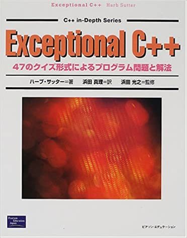 ダウンロード  Exceptional C++―47のクイズ形式によるプログラム問題と解法 (C++ in‐Depth Series) 本