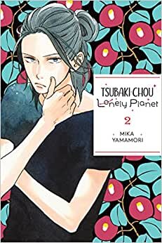 تحميل Tsubaki-chou Lonely Planet, Vol. 2