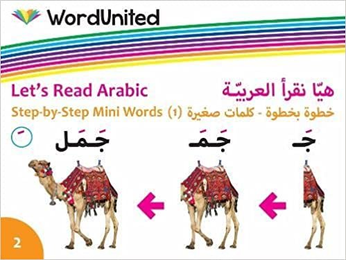Step-by-Step Mini Words (1) اقرأ