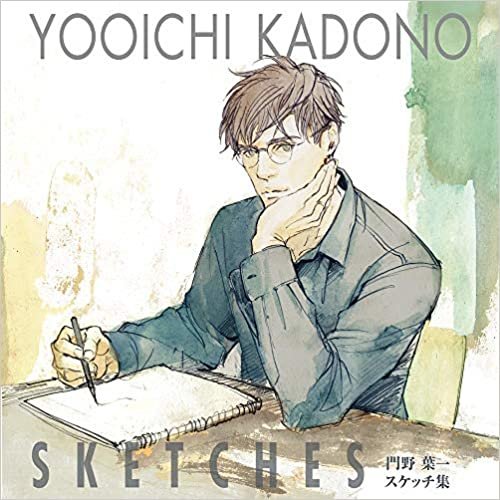 ダウンロード  YOOICHI KADONO Sketches:門野葉一 スケッチ集 本