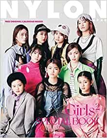 ダウンロード  Girls² SPECIAL BOOK - produced by NYLON JAPAN 本