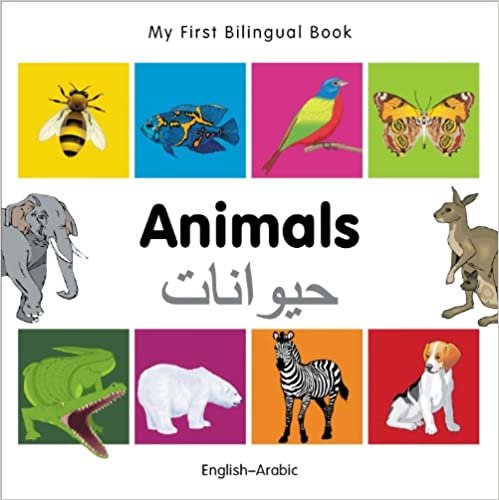 كتاب My First ثنائي اللغة - حيوانات (الإنجليزية - العربية) (الإصدار الإنجليزي والعربي)