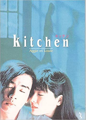 ダウンロード  【映画プログラム】　[キッチン　 ]　富田靖子、陳小春　出演　1997年公開　●状態良好です。　【コレクター品中古】 （apu105) 本
