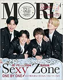 ダウンロード  MORE(モア)2021年12月号増刊 スペシャルエディション版 (MORE、モア) 本