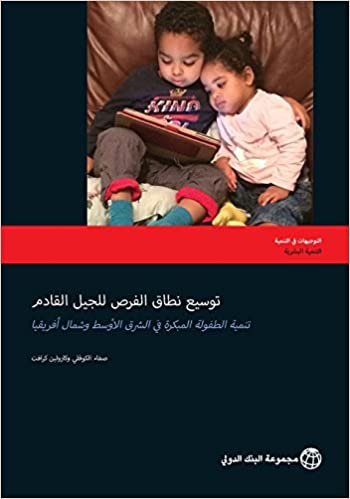 تحميل Expanding Opportunities for the Next Generation: Early Childhood Development in the Middle East and North Africa