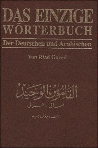 Elias German/Arabic Dictionary
