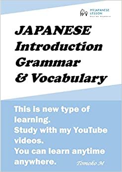 ダウンロード  Japanese Introduction Grammar & Vocabulary 本