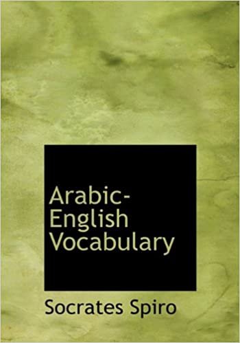 اقرأ arabic-english vocabulary (إصدار عربية) الكتاب الاليكتروني 